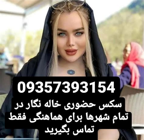 سکس گوشتی|سکس ایرانی Iranian Porn Videos